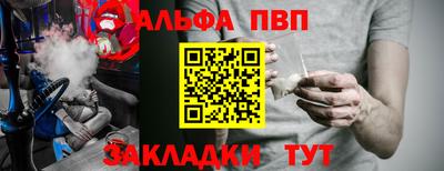 MESCALINE Ливны