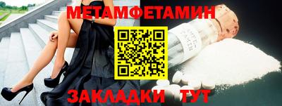 spice Лесосибирск