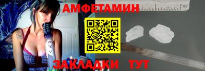 MESCALINE Ливны