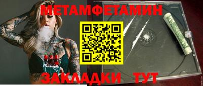 MESCALINE Ливны