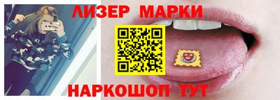 MESCALINE Ливны