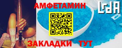MESCALINE Ливны