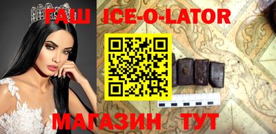 spice Лесосибирск