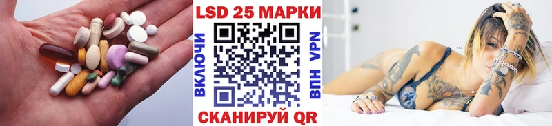 LSD-25 экстази кислота  где купить наркоту  Удомля 