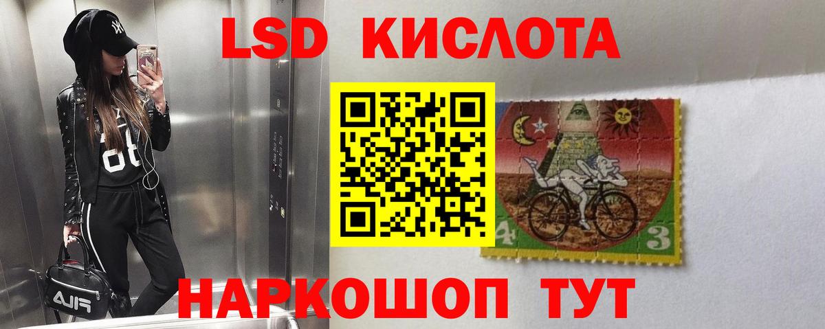 Удомля  Лсд 25 экстази кислота  Вход с VPN  Лсд 25 экстази кислота 