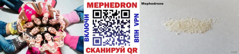 цены наркотик  Удомля  Меф кристаллы 