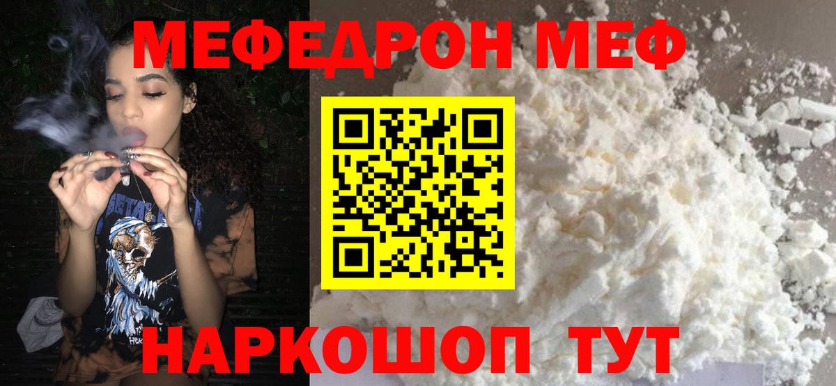 АМФЕТАМИН Удомля