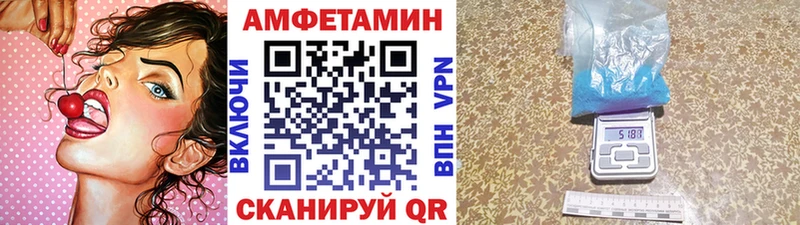 гидра ONION  где продают наркотики  Удомля  Метамфетамин винт 