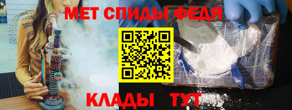 Метамфетамин Декстрометамфетамин 99.9%  МЕТАМФЕТАМИН  Вход с VPN  Удомля  Метамфетамин Декстрометамфетамин 99.9% 