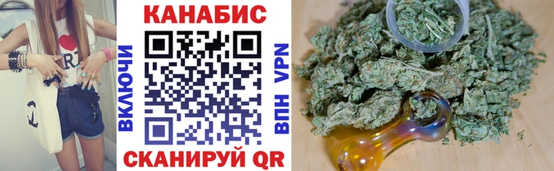 МАРИХУАНА THC 21%  Удомля 