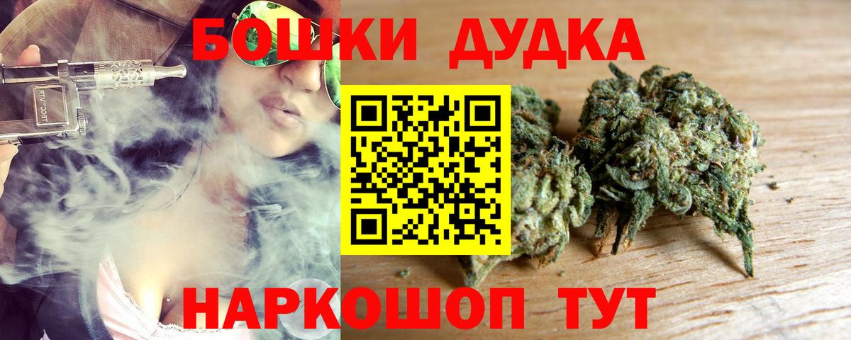 Конопля сатива Удомля