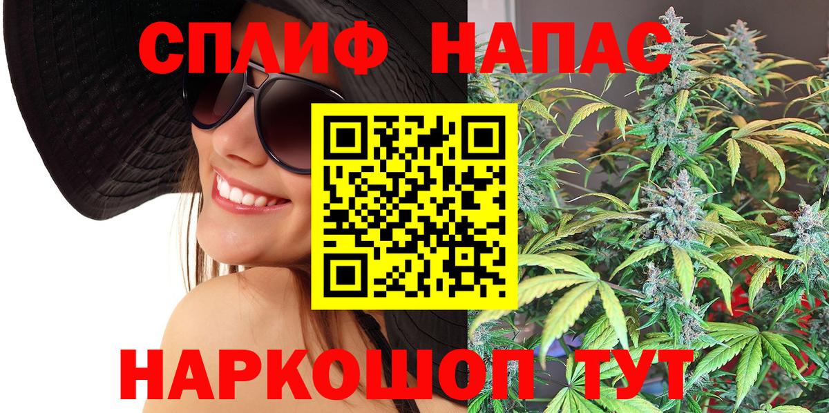 Марихуана марихуана  Вход с VPN  Конопля Bruce Banner  Бошки Шишки семена  Шишки марихуана сатива  Удомля 